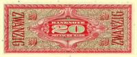 (№1948P-9a) Банкнота ФРГ 1948 год "20 Deutsche Mark"