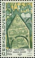 (1967-043) Марка Чехословакия "Надгробие "    Еврейские культурные ценности в Чехословакии III O