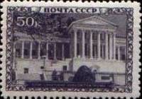 1939-47  Марка СССР Сочи. Санаторий НАРКОМТЯЖПРОМА  Курорты СССР II Θ