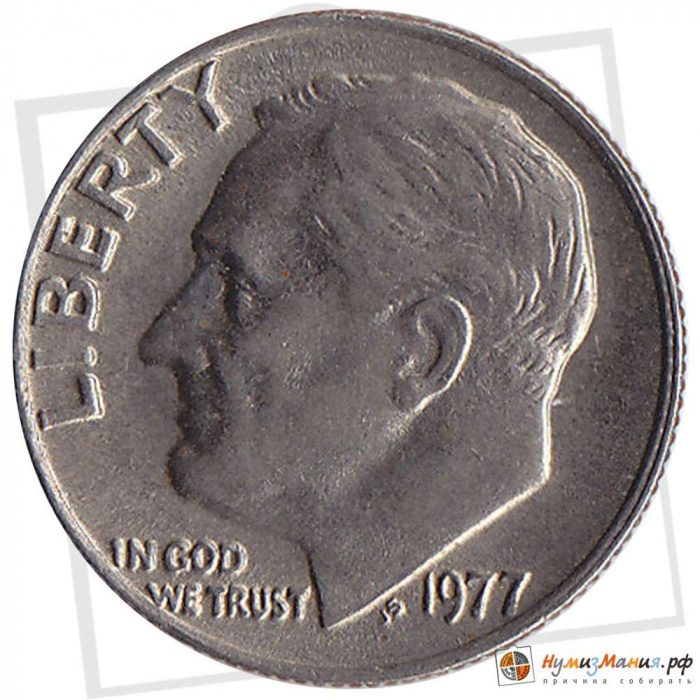 (1977) Монета США 1977 год 10 центов  2. Медно-никелевый сплав Франклин Делано Рузвельт Медь-Никель 