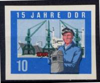 (1964-059) Марка Германия (ГДР) "Сварщик"    ГДР 15 лет III Θ