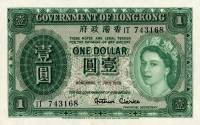 () Банкнота Гонконг 1955 год 1  ""   UNC