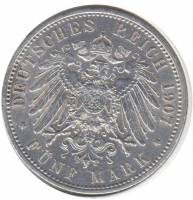 () Монета Германия (Империя) 1904 год   ""   Серебро (Ag)  VF