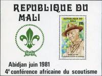 (№1981-16) Блок марок Мали 1981 год "Блок Африканской конференции ampquot4th Скаутинга в Abidja", Га