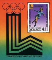 (1980-008) Блок марок  Монголия "Фигурное катание"    Зимние ОИ 1980, Лейк Плейсид III Θ