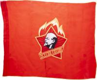 Флаг СССР "Всегда готов (Пионерский, отрядный)" 1981 год, Московская фабрика, 60х45 см Новый