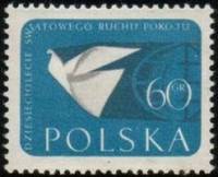 (1959-034) Марка Польша "Голубь мира"   10 лет Всемирному движению за мир II Θ