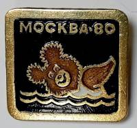 Значок Знак СССР "Олимпиада`80, плавание" На булавке 
