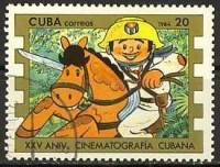 (1984-022) Марка Куба "Всадник"    25 лет Кубинской киноиндустрии III Θ