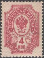 (1889-01) Марка Россия  1889 год, Гориз. ВЗ, Перф. рам 14¼:14½  4 коп  1889 год, 4-50 копеек II O