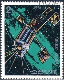 (1976-030) Марка Северная Корея &quot;Спутник (1)&quot;   Космонавтика III Θ