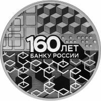 (426 спмд) Монета Россия 2020 год 3 рубля "Банк России. 160 лет. Кубики"   PROOF