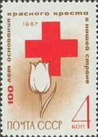 1967-034 Марка СССР Эмблема   Красный Крест России 100 лет III O