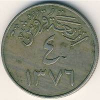 (№1956km42) Монета Саудовская Аравия 1956 год 4 Ghirsh