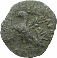 (№1970) Монета Древний Египет 1970 год 1 Obol