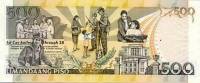 (,) Банкнота Филиппины 1998 год 500 песо    UNC
