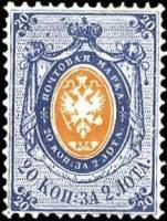 1857-49a  Марка Россия 20 коп за лот 1858 год, Без ВЗ, Перф. рамочная 12¼:12½   1857 год III не испо