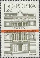 (1976-039) Марка Польша "Здание"    100-летие польского театра в Познани III Θ