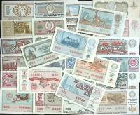 Набор билетов "Денежно-вещевая лотерея", 30 шт