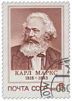 1988-038 Марка СССР Портрет  К. Маркс 170 лет со дня рождения III Θ