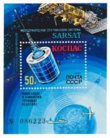1987-084  Блок СССР Поисковый аппарат  Спутниковая система КОСПАС-САРСАТ III O