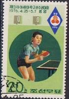 (1976-024) Марка Северная Корея "Теннисистка"   Чемпионат Азии по настольному теннису III Θ
