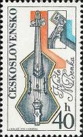 (1974-028) Марка Чехословакия "Скрипка"    Международный музыкальный фестиваль, Прага и Братислава, 