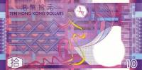 (,) Банкнота Гонконг 2003 год 10 долларов "Баухиния"   UNC