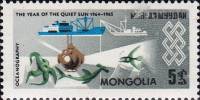(1965-002) Марка Монголия "Океанография"    Международный год Тихого Солнца III O