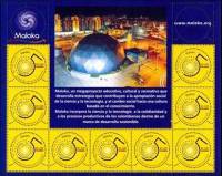 (№2004-2314) Лист марок Колумбия 2004 год "Малока", Гашеный