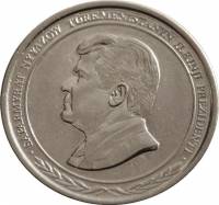(№1999km13) Монета Туркмения 1999 год 1,000 Manat