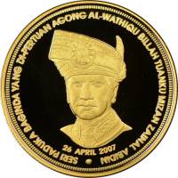 () Монета Малайзия 2007 год 100  ""    AU