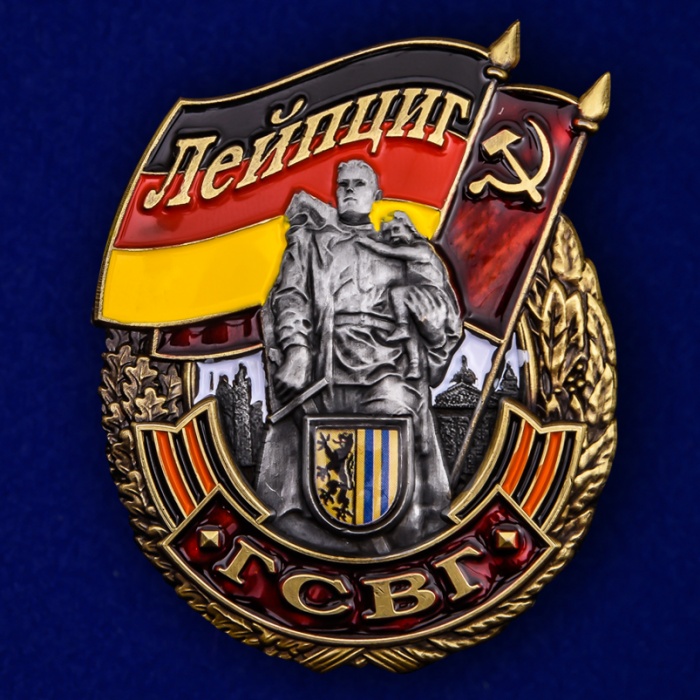 Копия: Знак Россия &quot;ГСВГ Лейпциг&quot;  в коробке