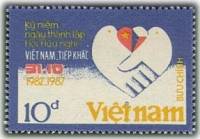 (1987-078) Марка Вьетнам "Эмблема"    10 лет Вьетнамо-Чехословатской дружбы III Θ