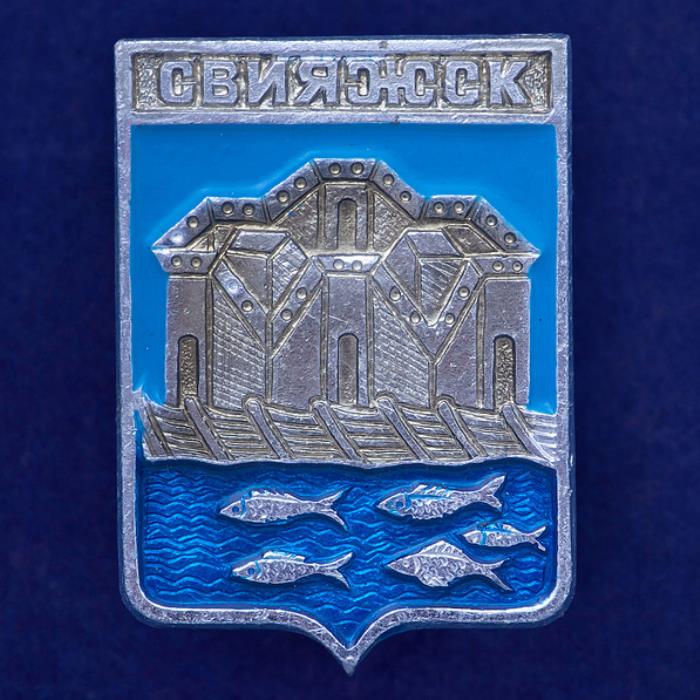27502\121638 Значок Свияжск