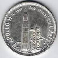 () Монета Йемен 1969 год 2 риала ""  Биметалл (Серебро - Ниобиум)  UNC