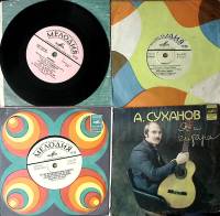 Набор виниловых пластинок (4 шт) ВИА Цветы ВИА Калинка А. Суханов В. Высоцкий  Мелодия 175 мм. Excel