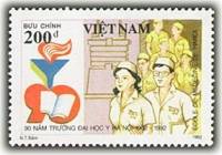 (1992-102) Марка Вьетнам "Студенты"    90 лет медицинской школы, Ханой III O
