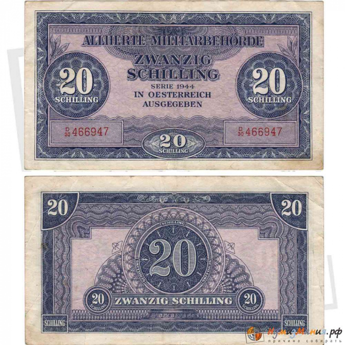 () Банкнота Австрия 1944 год 20  &quot;&quot;   VF