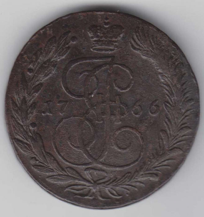 (1766, ЕМ) Монета Россия 1766 год 5 копеек &quot;Екатерина II&quot; Орёл 1763-1774 гг. Медь  VF