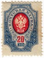 (1889-09) Марка Россия  1908 год, Без ВЗ, Верт мел сетка, Перф. рам 14¼:14¾  20 коп  1889 год, 4-50 