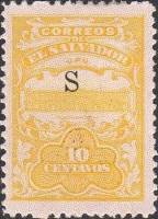 (№1915-350) Марка Сальвадор 1915 год "Национальный Дворец", Гашеная