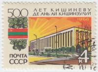1966-102 Марка СССР Дом Правительства   Кишинев 500 лет III Θ