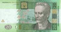 (2003 С.Л. Тигипко) Банкнота Украина 2003 год 20 гривен "Иван Франко"   UNC