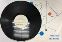 Пластинка виниловая Сборник Песни на стихи А. Вознесенского Мелодия 300 мм. (Сост. отл.)