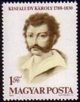 (1980-060) Марка Венгрия "Карой Кишфалуди"    150 лет со дня смерти Карой Кишфалуди II Θ
