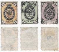 1866-017-19 Серия Набор марок 3 шт Россия 1 3 5 копеек Гориз ВЗ, Перф рам 14½:15   5 выпуск II Θ