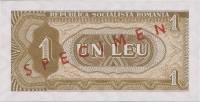 (1966) Банкнота Румыния 1966 год 1 лей    UNC