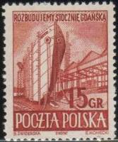 (1952-056) Марка Польша "Верфь в Гданьске (Красно-коричневая)"   Судостроение II O