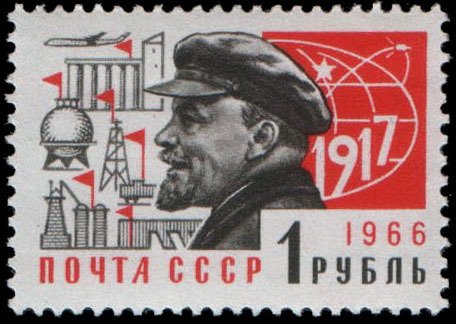 1966-118 Марка СССР В. Ленин   Стандартный выпуск III Θ